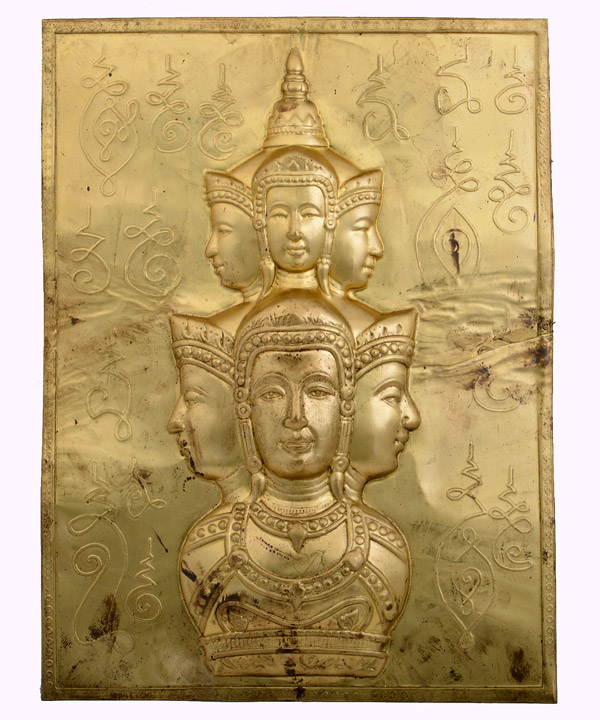 แผ่นปั๊มแสตมป์ยันต์ข้าง เศียรหลักเมืองนครศรีธรรมราช รุ่นปาฏิหาริย์ ราชันดำ