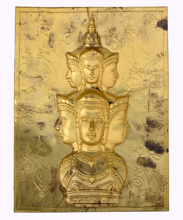 แผ่นปั๊มแสตมป์ยันต์ข้าง เศียรหลักเมืองนครศรีธรรมราช รุ่นปาฏิหาริย์ ราชันดำ