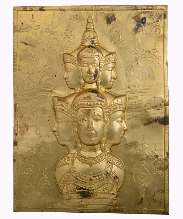 แผ่นปั๊มแสตมป์ยันต์ข้าง เศียรหลักเมืองนครศรีธรรมราช รุ่นปาฏิหาริย์ ราชันดำ