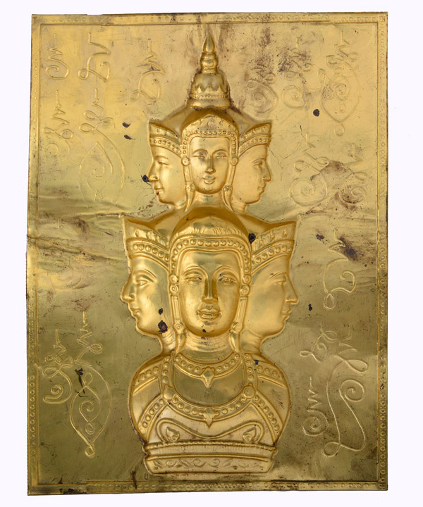 แผ่นปั๊มแสตมป์ยันต์ข้าง เศียรหลักเมืองนครศรีธรรมราช รุ่นปาฏิหาริย์ ราชันดำ