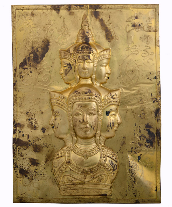 แผ่นปั๊มแสตมป์ยันต์ข้าง เศียรหลักเมืองนครศรีธรรมราช รุ่นปาฏิหาริย์ ราชันดำ