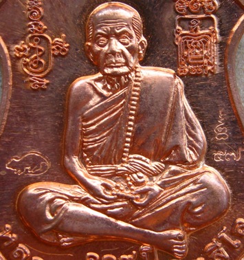เหรียญพระนารายณ์ทรงครุฑ"พินัยกรรม๕๗"เนื้อทองแดงผิวไฟ หลวงปู่หมุน ฐิตสีโล วัดบ้านจาน อ.กันทรารมย์ จ.ศ