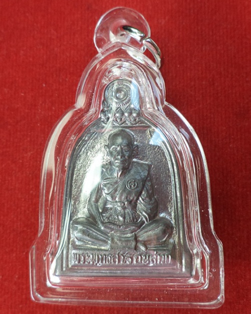 เหรียญระฆัง เนื้อตะกั่ว เลี่ยม+เกศา หลวงปู่ชื้น วัดญาณเสน ปี46 ตอกโค๊ตด้านหลัง ...เคาะเดียวแดง...