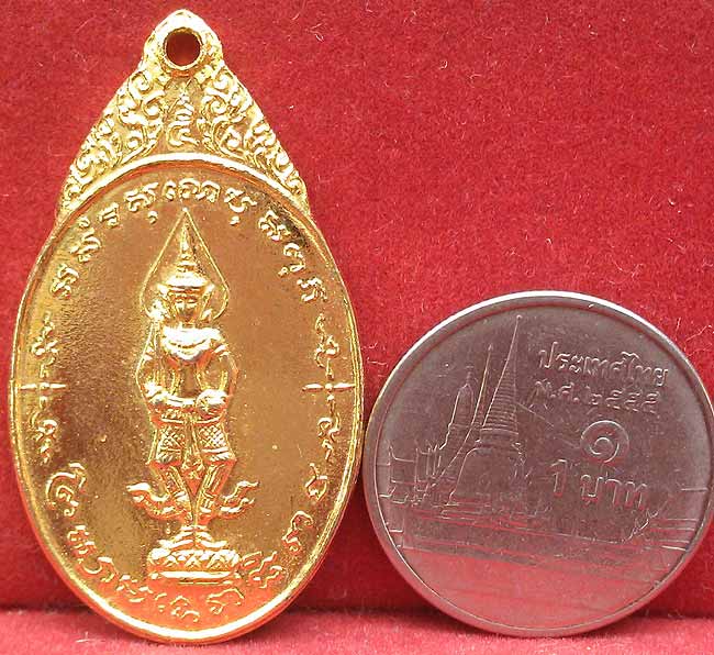 *เหรียญพระสยามฯ วัดป่ามะไฟ ปี๒๕๑๘ พิมพ์เล็ก กะไหล่ทอง*