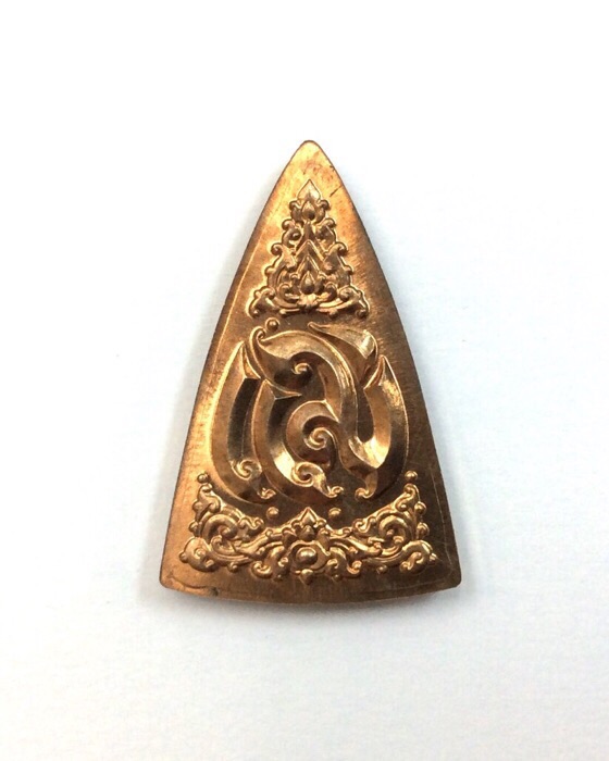 จัดไป!!!เหรียญพระพุทธชินราช เหรียญแม่ เนื้อทองแดง ปี50 กล่องเดิม พิธีใหญ่