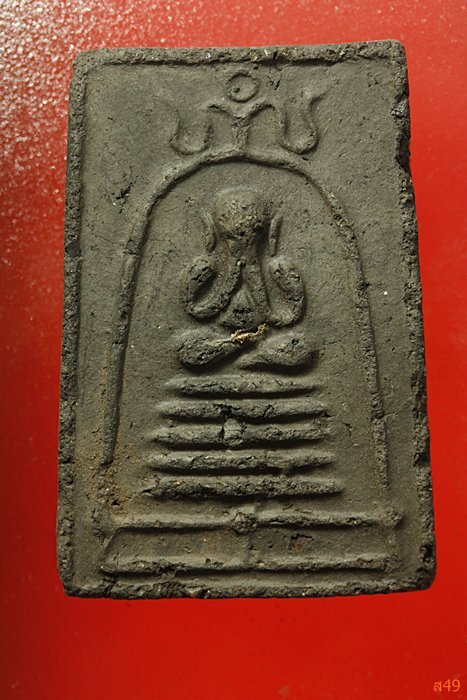 พระปิดตาซุ้มระฆัง เจ้าคุณเที่ยง วัดระฆังโฆษิตาราม..../465