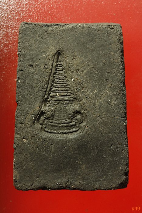 พระปิดตาซุ้มระฆัง เจ้าคุณเที่ยง วัดระฆังโฆษิตาราม..../465