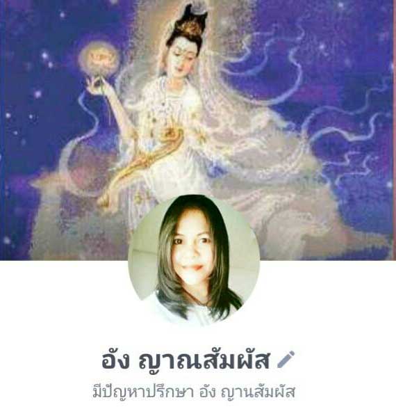 ดูดวง ทางโทรศัพท์ ดูดวง ทางโทรศัพท์ ดูดวง ทางโทรศัพท์ ดูดวง ทางโทรศัพท์