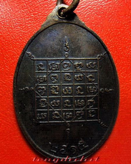 เหรียญหลวงปู่จันทร์ วัดศรีเทพ จ.นครพนม รุ่น 3 บล็อคยันต์ขาดค่ะ