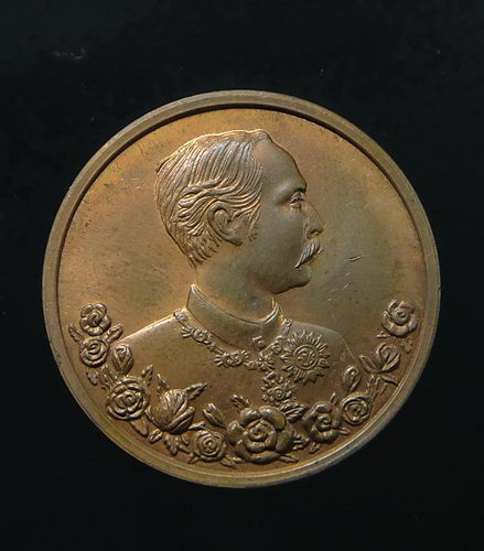 เหรียญเทิดพระเกียรติ ร.5 พระปิยะมหาราช ปี 2537 หลวงพ่อเปิ่น วัดบางพระ จ.นครปฐม
