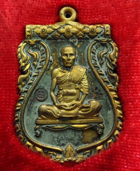 เหรียญเสมามหาอุตหลวงพ่อพูน วัดบ้านแพน เนื้อทองเหลืองผิวไฟแยกชุดทองคำ [โค๊ดทองคำ]