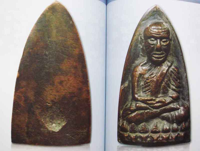 คัมภีร์นักสะสมพระเครื่องหลวงปู่ทวด วัดช้างให้ จังหวัดปัตตานีปี พ.ศ.2505