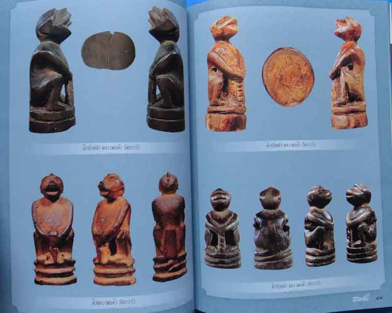 หนังสือคัมภีร์นักสะสมตำนานสุดยอดเครื่องรางของขลัง2