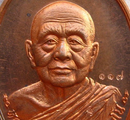 เหรียญ มหาเศรษฐี หลวงปู่บุญหนา วัดป่าโสตถิผล จ สกลนคร ปี2556 เนื้อทองแดงผิวไฟ หมายเลข117