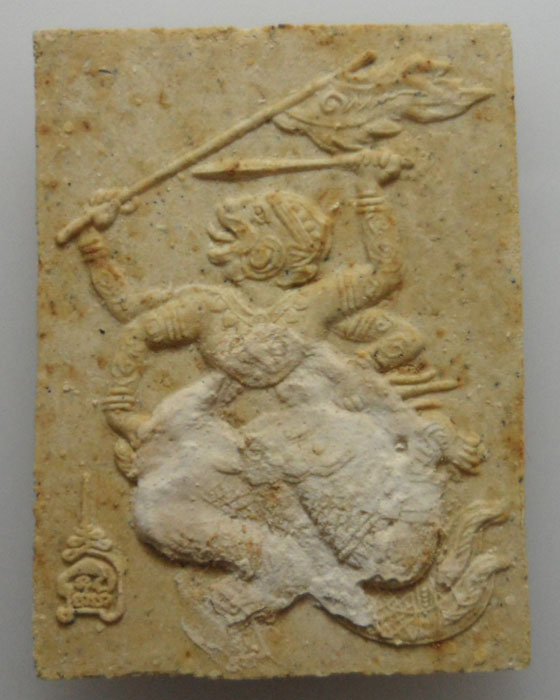 *** จ.นครปฐม *** พระผงหนุมานเชิญธง หลวงพ่อพูล วัดไผ่ล้อม 