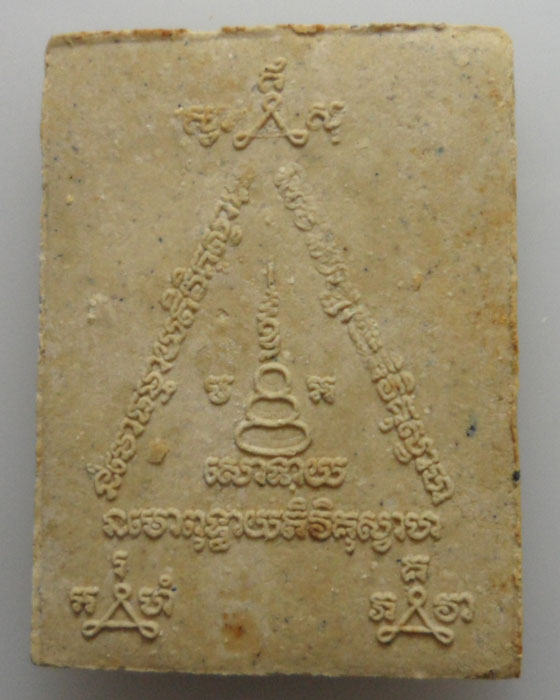 *** จ.นครปฐม *** พระผงหนุมานเชิญธง หลวงพ่อพูล วัดไผ่ล้อม 