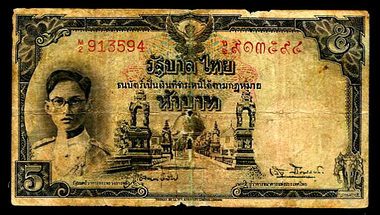 ธนบัตรรัชกาลที่ 9 หน้าหนุ่ม ฉบับละ 5 บาท ตัวเลขแดง