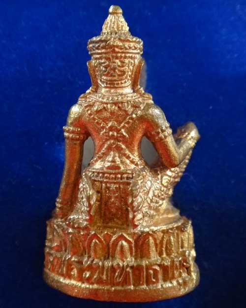 ท้าวจตุคามรามเทพ รุ่น บูรณเจดีย์ราย 50