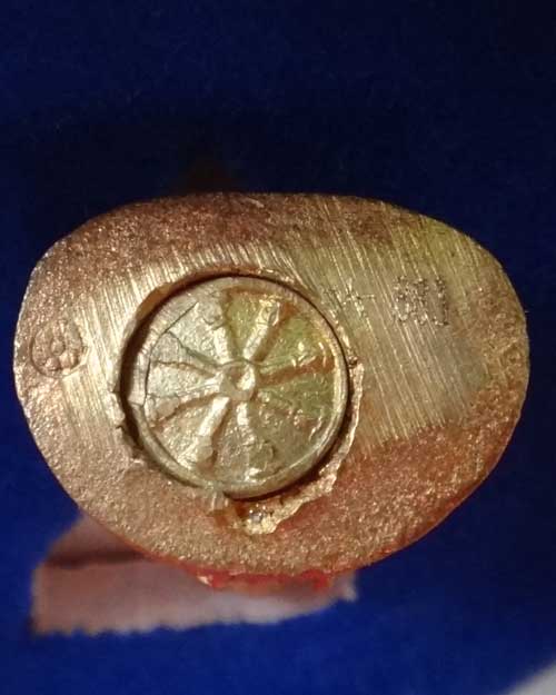 ท้าวจตุคามรามเทพ รุ่น บูรณเจดีย์ราย 50