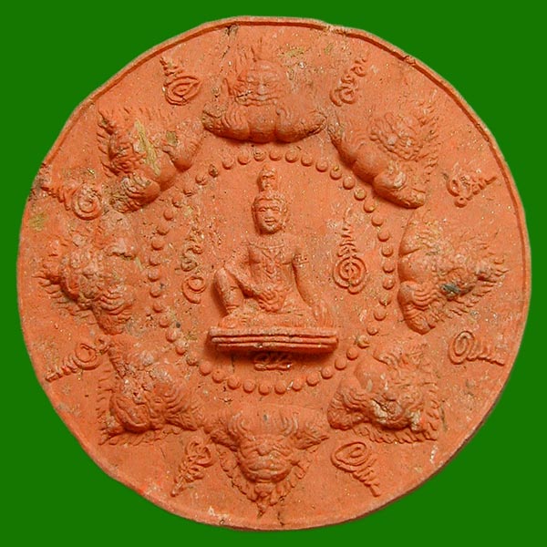 จตุคาม กรรมการคลังสมบัติ......เคาะแรก