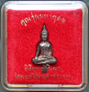 พระยอดธง หลวงพ่อคูณ รุ่นมหากุศล ปี 2540 เนื้อนวโลหะ