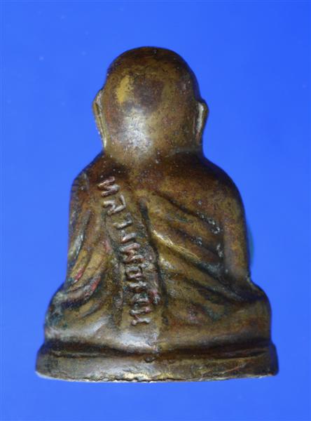 รูปเหมือนปั๊มหลวงพ่อเงิน วัดคงคาราม (บางคลานใต้)