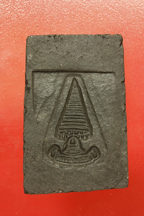 พระปิดตาเจ้าคุณเที่ยง วัดระฆังโฆษิตาราม ...../5