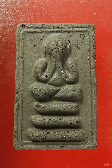 พระปิดตาพิมพ์สามชั้น เจ้าคุณเที่ยง วัดระฆังโฆษิตาราม...../557