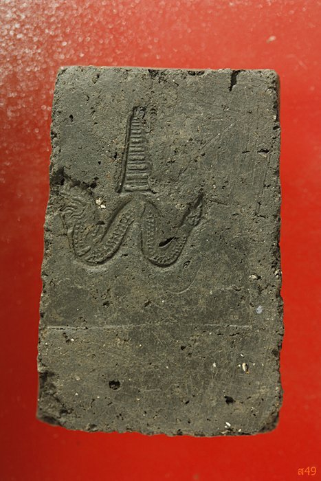 พระปิดตาพิมพ์สามชั้น เจ้าคุณเที่ยง วัดระฆังโฆษิตาราม...../557