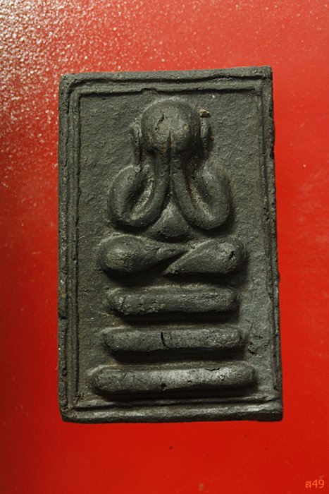 พระปิดตาพิมพ์สามชั้น เจ้าคุณเที่ยง วัดระฆังโฆษิตาราม..../445