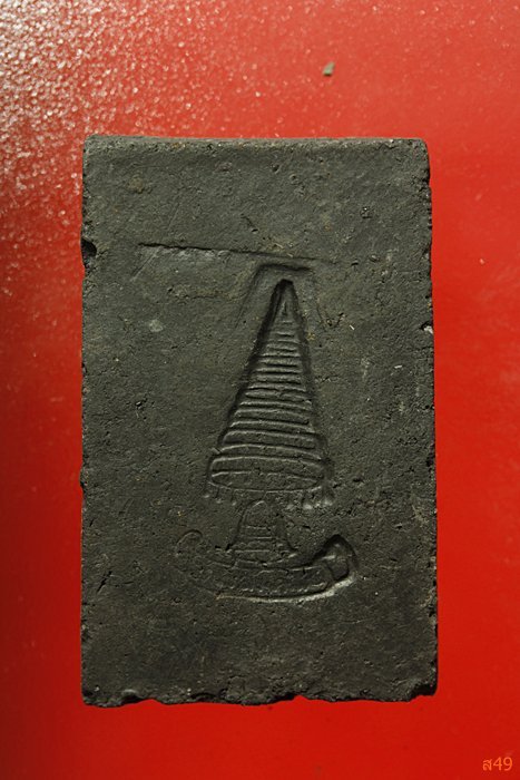 พระปิดตาพิมพ์สามชั้น เจ้าคุณเที่ยง วัดระฆังโฆษิตาราม..../445