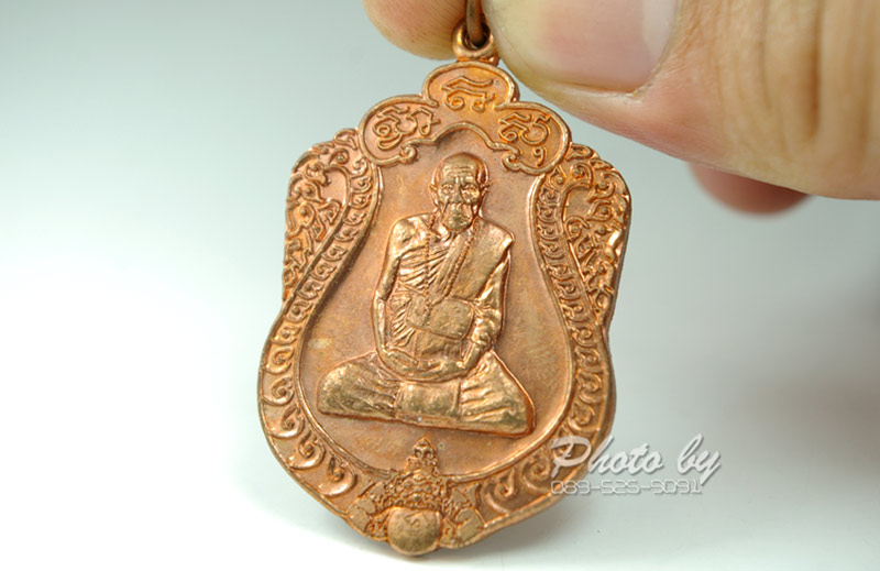 "เจริญลาภ"_หลวงปู่คำบุ วัดกุดชมภู ปี52_(โค๊ต กรรมการ)