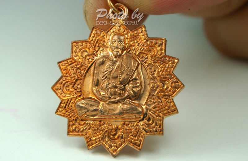 "เจริญสุข ร่ำรวย"_หลวงปู่คำบุ วัดกุดชมภู ปี53_กล่องเดิมวัด