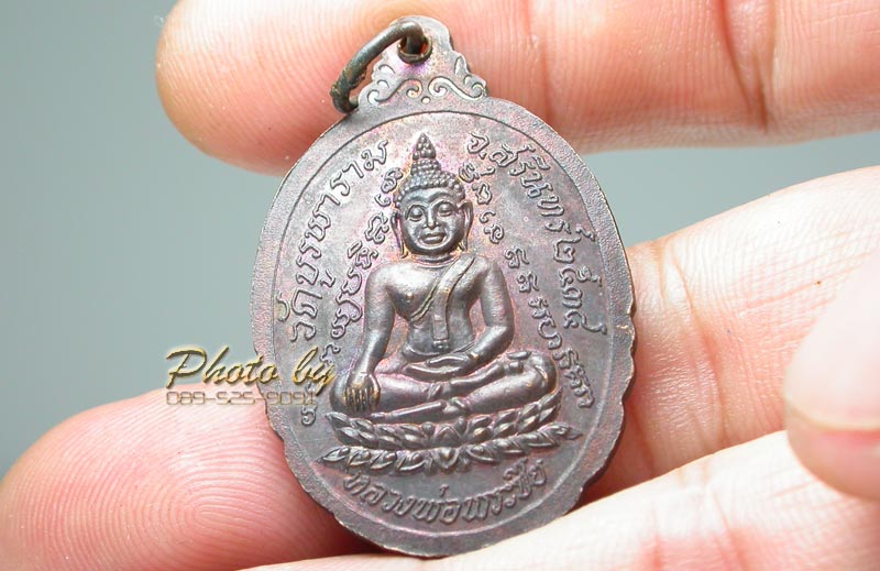 "กายทิพย์ รุ่น2"_หลวงปู่ดุลย์ วัดบูรพาราม ปี34_สวยเดิมๆ