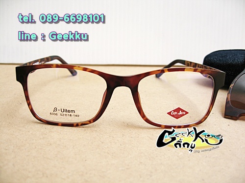 กรอบแว่นตา Cooper  (6006-col.5) **ของแท้ ** ทรงกรอบเต็มสีน้ำตาลลายกระ  มีคลิปกันแดด (เลนส์ Porarized