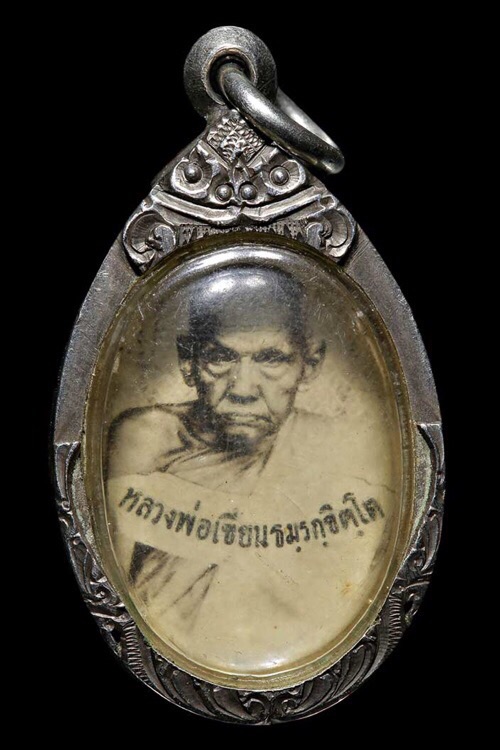 ล็อกเก็ต หลวงพ่อเขียน ปี 06