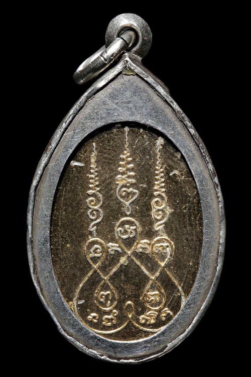 ล็อกเก็ต หลวงพ่อเขียน ปี 06