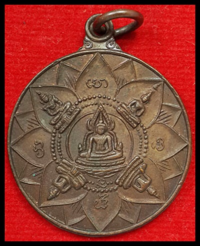 เหรียญปัจเจกพระพุทธเจ้า ที่ระลึกธนาคารศรีนคร 25 ปี ลป.ดุลย์ ลป.ดู่ วัดสะแก ลป.คูณ ร่วมปลุกเสก