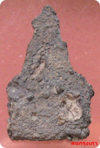 พระอู่ทองฐานผ้าทิพย์ กรุวัดสิงห์ จ.ปทุมธานี