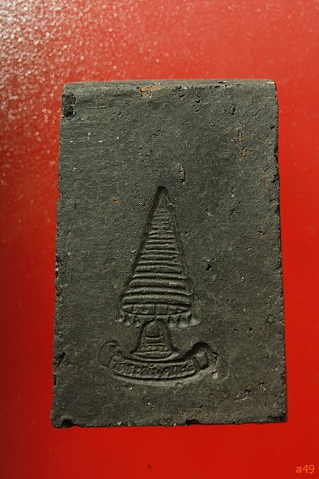 พระปิดตาพิมพ์สามชั้น เจ้าคุณเที่ยง วัดระฆังโฆษิตาราม...../399