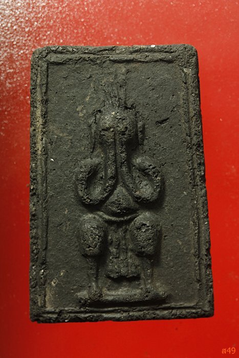 พระปิดตาพิมพ์นั่งยอง เจ้าคุณเที่ยง วัดระฆังโฆษิตาราม ...../411