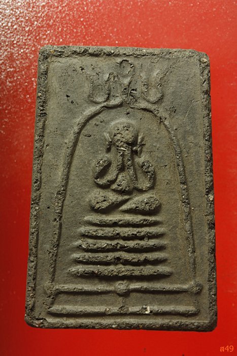 พระปิดตาซุ้มระฆังเจ้าคุณเที่ยง วัดระฆังโฆษิตาราม...../539