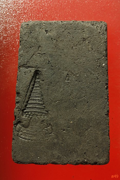 พระปิดตาซุ้มระฆังเจ้าคุณเที่ยง วัดระฆังโฆษิตาราม...../539