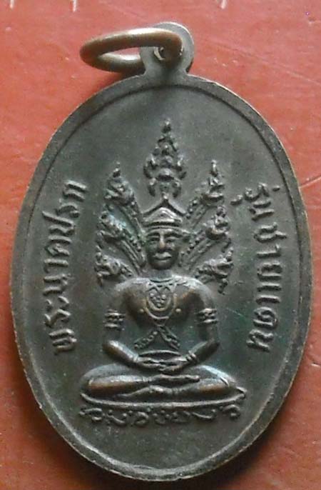 พระนาคปรก พระธาตุศรีสองรัก  