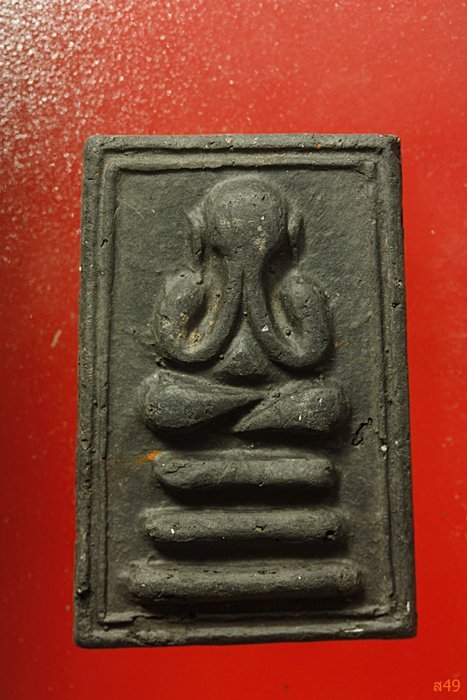 พระปิดตาพิมพ์สามชั้น เจ้าคุณเที่ยง วัดระฆังโฆษิตาราม...../513