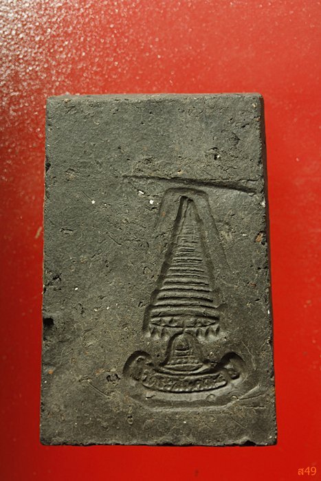 พระปิดตาพิมพ์สามชั้น เจ้าคุณเที่ยง วัดระฆังโฆษิตาราม...../513