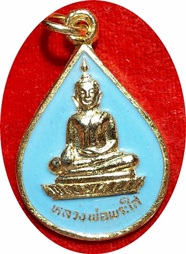 เหรียญหลวงพ่อพระใส พิมพ์หยดน้ำ กะไหล่ทองลงยาสีฟ้า วัดโพธิ์ชัย อ.เมือง จ.หนองคาย ปี 2531