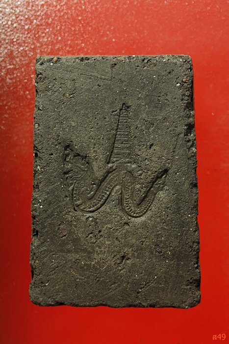 พระปิดตาสามชั้นหลังพญานาค เจ้าคุณเที่ยง วัดระฆังโฆษิตาราม...../535