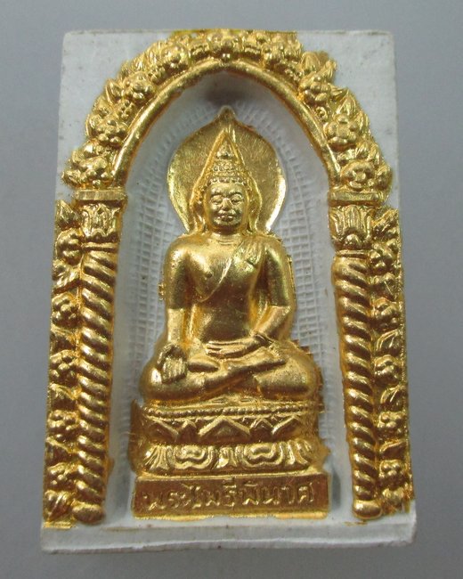 พระไพรีพินาศ วัดบวรฯ ปี๓๖