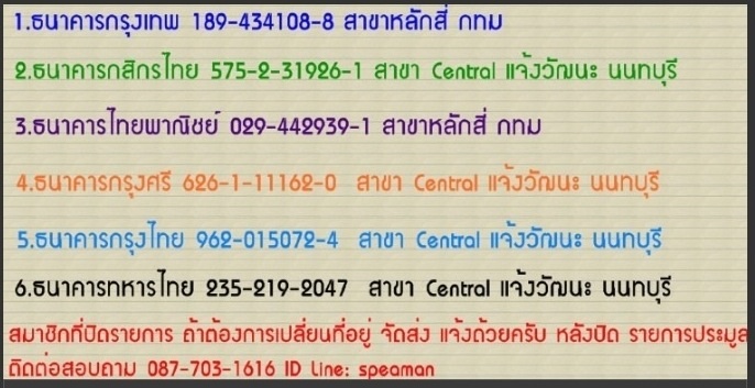  กล่อง เอนก ประสงค์ ชุด 5 ใบ 299 บาท ส่งฟรี ทั่วไทย / //ของ ใหม่//หลายขนาด//